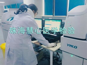 慧心资讯过敏原检测 了解其检测服务与应用价值