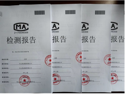 湖北省竹山县公共检验检测中心“零距离”服务助力企业高质量发展