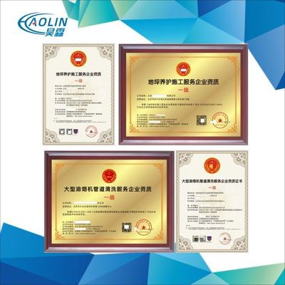 三体系认证 企业提升核心竞争力的关键路径